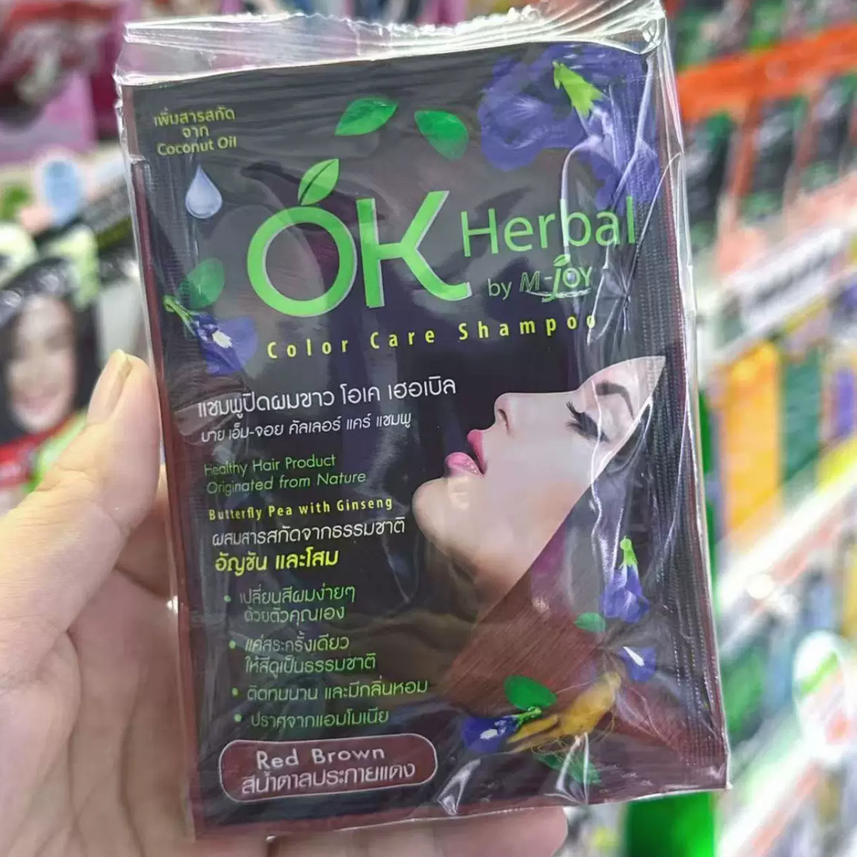 Thai OK Herbal Indigo Plant Ha - đánh giá và giá Indigo Dye Kit