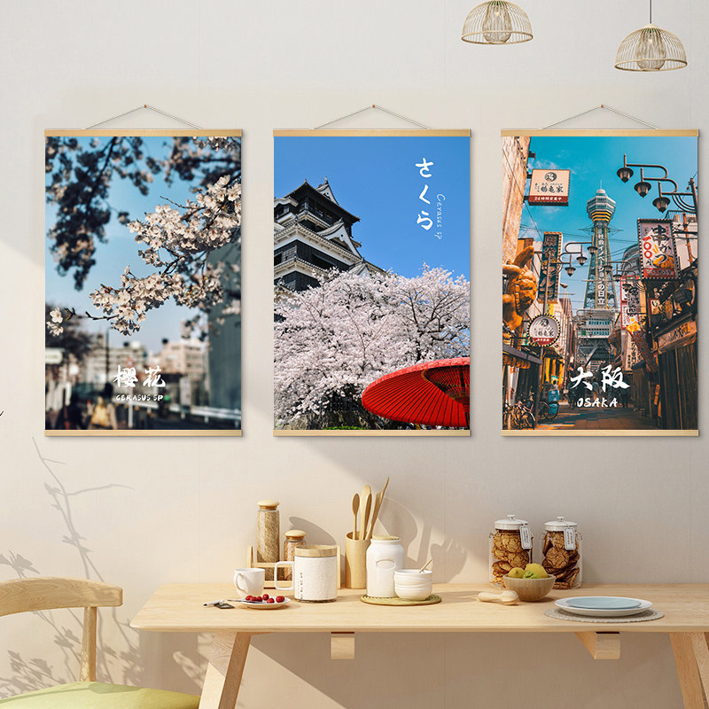 Japanese street scene hanging  - đánh giá và giá Japanese Tokyo Lifestyle