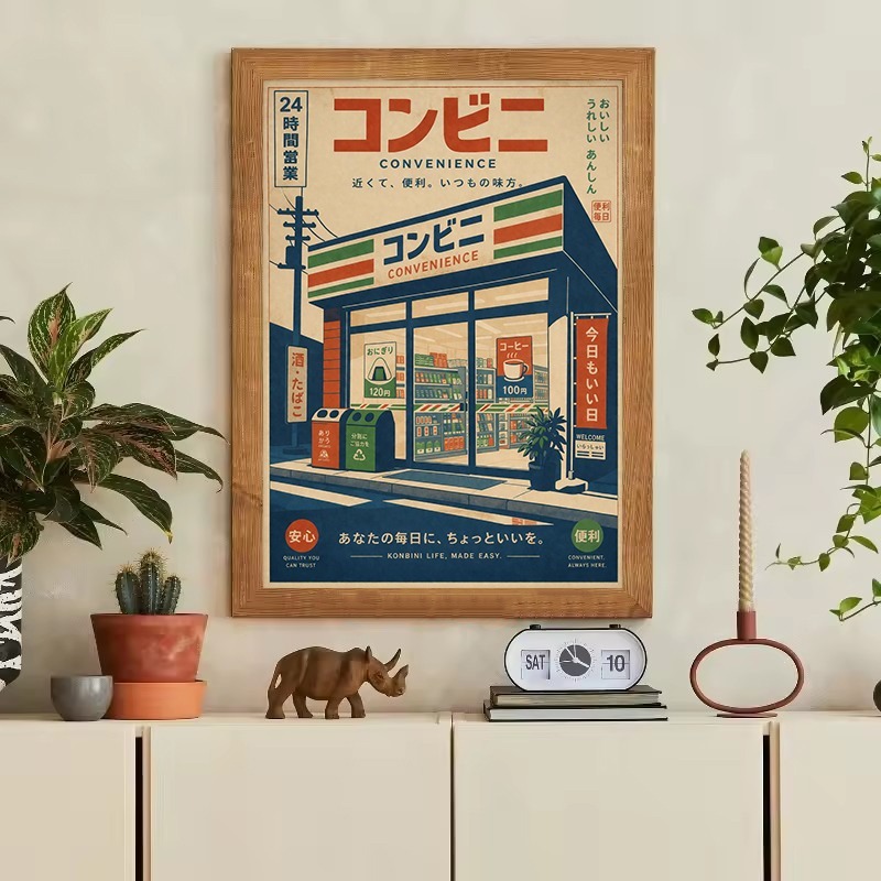 Vintage Japanese Traditional S - đánh giá và giá Japanese Lifestyle Game