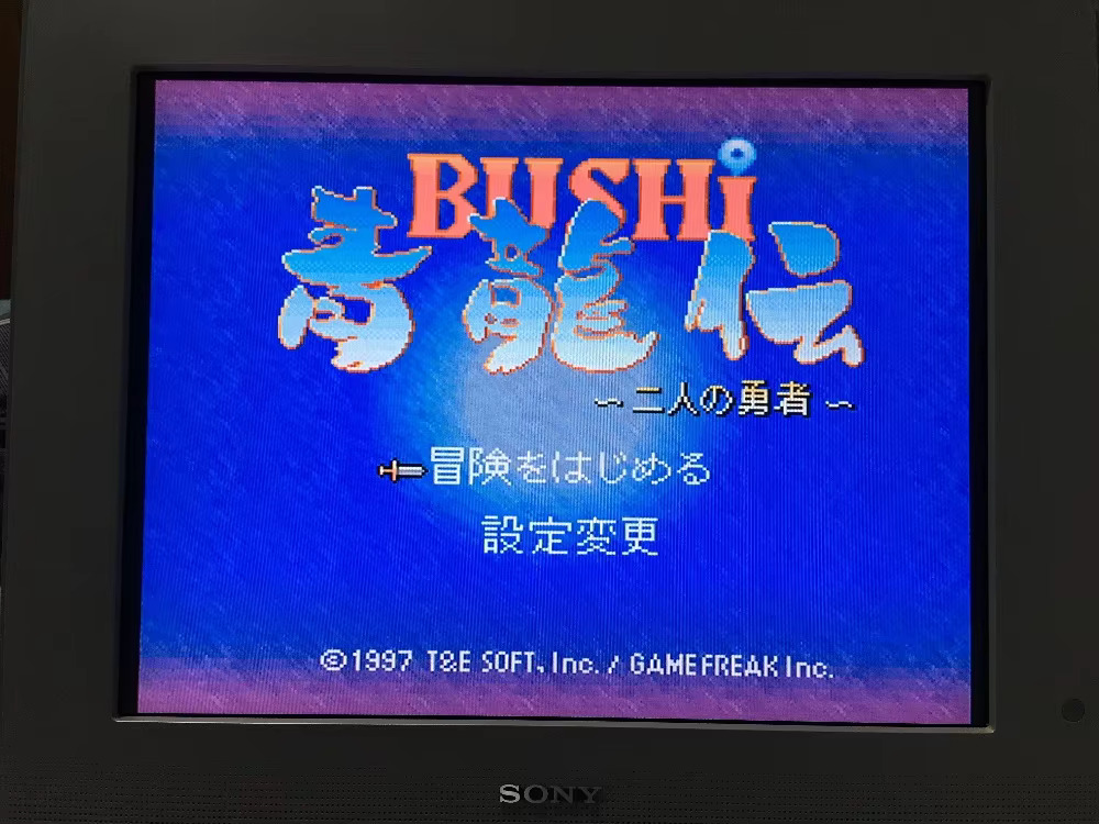 16bits game cards : 84 IN 1 ca - đánh giá và giá Japanese Lifestyle Game
