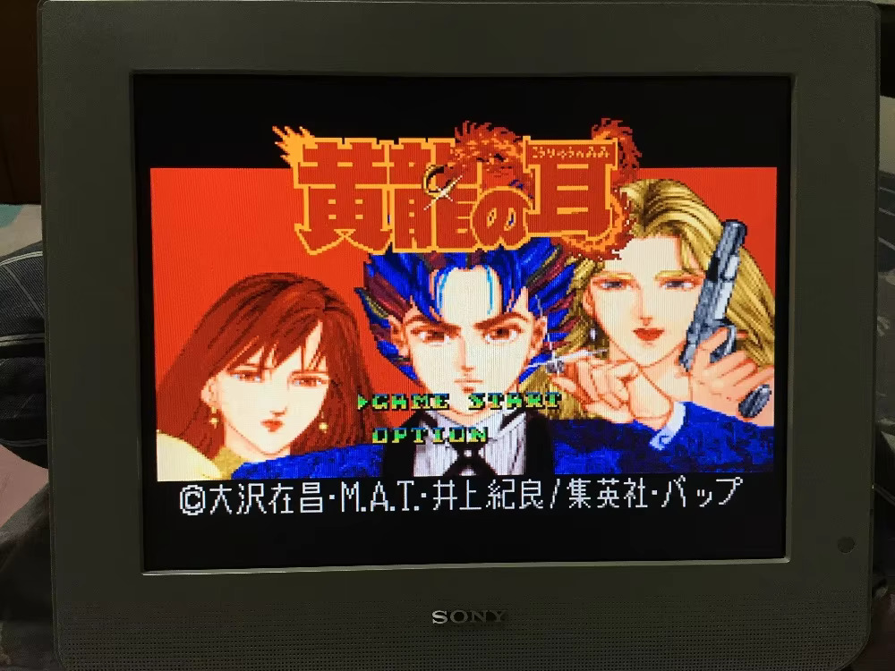 16bits game cards : 84 IN 1 ca - đánh giá và giá Japanese Lifestyle Game